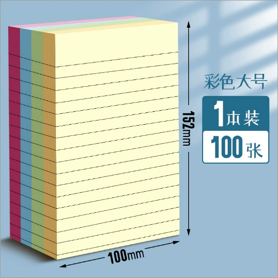 【Rectangle/Colored Horizontal Line】(100*152mm) 1 book-100 pictures