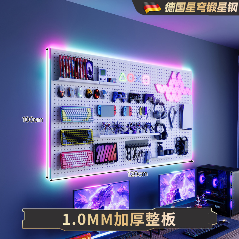 电竞房洞洞板黑色金属墙面上置物架房间装饰电脑桌面挂板展示|undefined