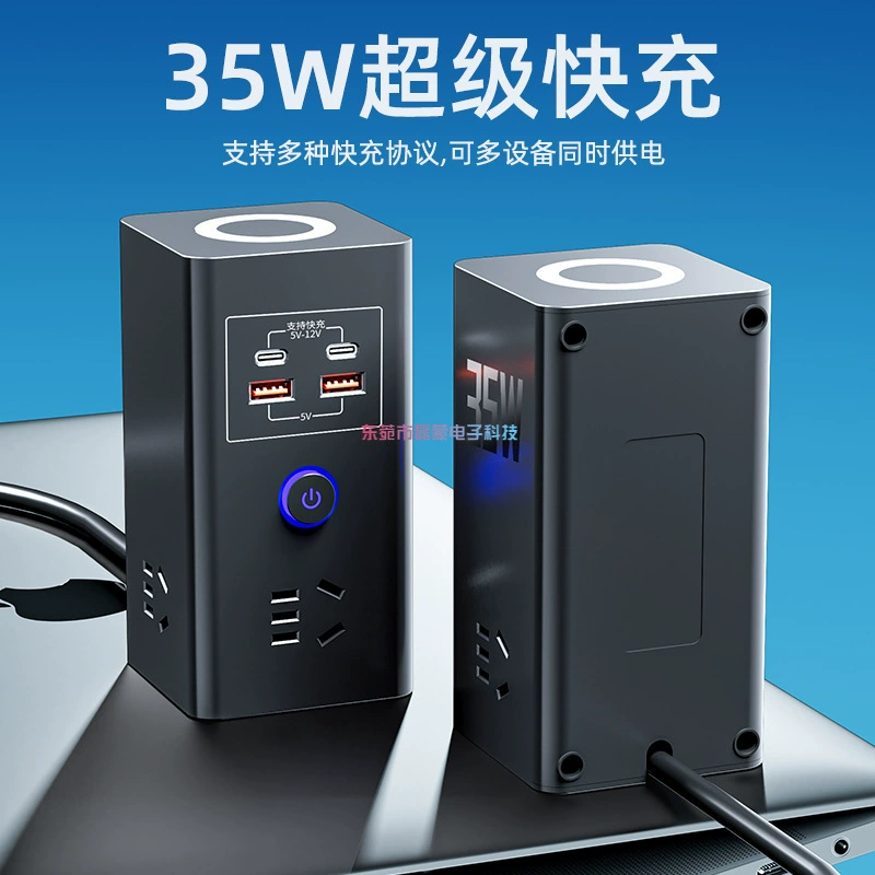A vertical tower -shaped intelligent fast charge wireless charging band USB socket multi -function plug -in plug multi -jack wiring board