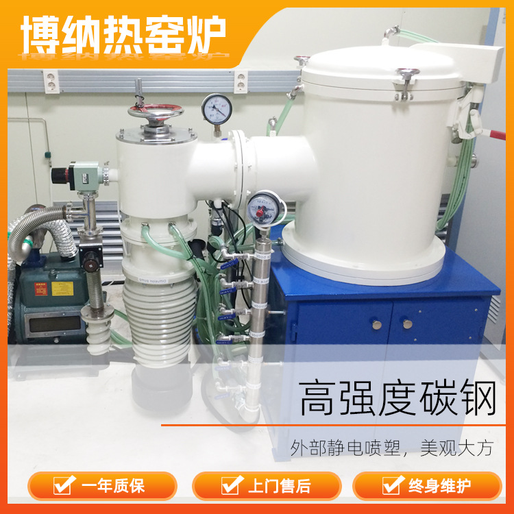 真空石墨碳管炉坩埚容量炉源头工厂现货石墨炉瓷材料高温烧结炉