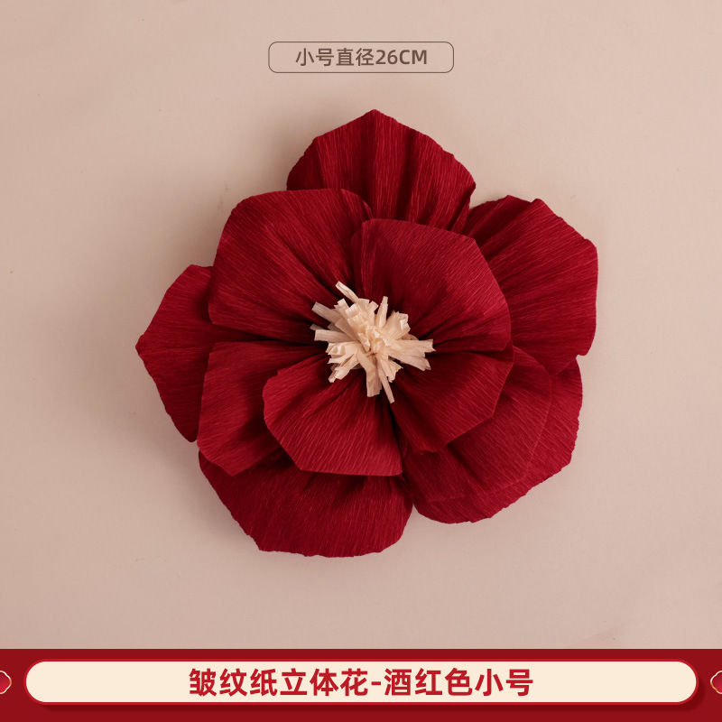 結婚式の部屋のレイアウトプリーツフラワー立体クレープ紙フラワー結婚式の装飾新しい家の寝室の背景壁婚約ウェディング用品|undefined