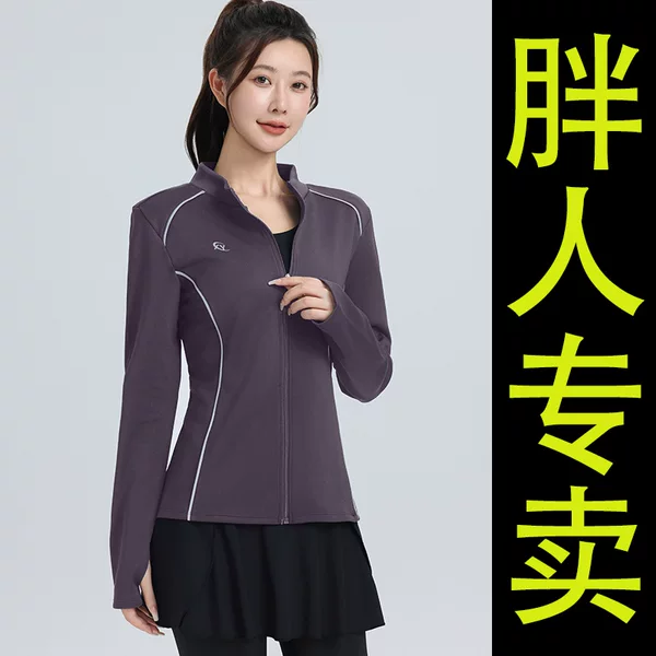2026 New Style Sports Casual Wear Yoga Fitness Running Zip-Up Fleece Long-Sleeve Jacket Plus Size Slimming for Women