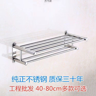Thickened Stainless Steel Towel Rack Bathroom Storage Rack Shower Room Punch-Free Wall Bathroom Bathroom Storage Rack