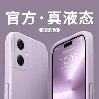 适用红米Note11TPro手机壳新款Note11Pro+液态硅胶防摔保护套全包
