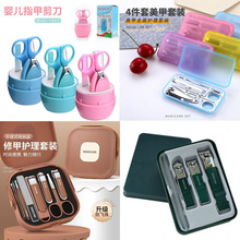 指甲刀套装家用指甲剪不锈钢指甲钳甲沟钳修脚刀修甲工具掏耳家用