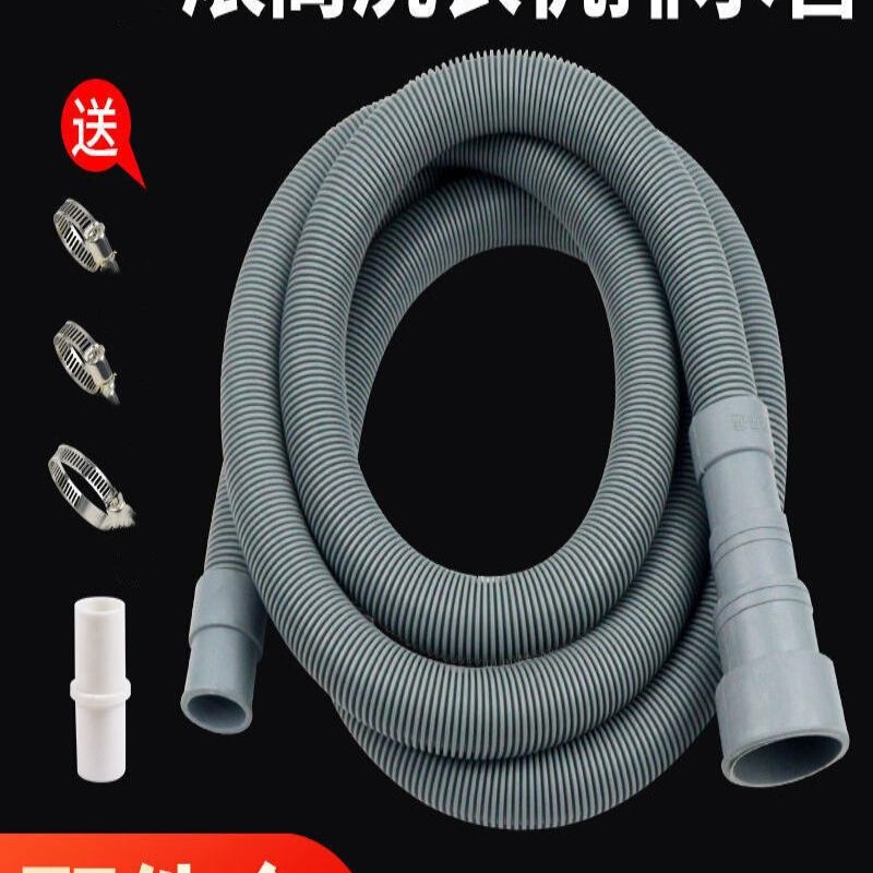 Ice Machine Dishwasher Drain Pipe Fish Tank Kitchen Thickened Large Washing Machine Clamp Connection Ice Bucket Extension Outlet Pipe