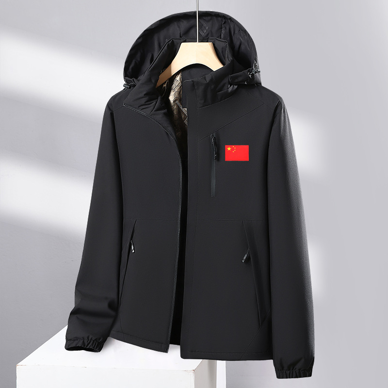 Chinese Flag Outdoor Sports Casual Men's Thickened Warm Cotton Clothes Loose Detachable Cap Graphene Heating