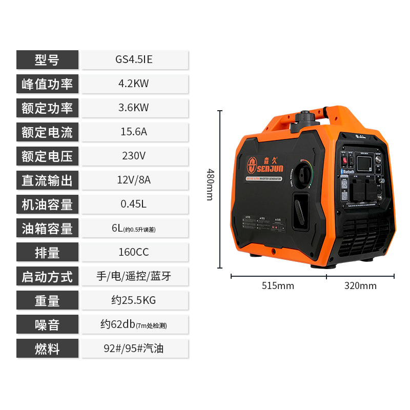 Senjiu Gasoline Generator 220V Variable Frequency 3.5Kw Portable Household Silent Rv Outdoor Camping Charging
