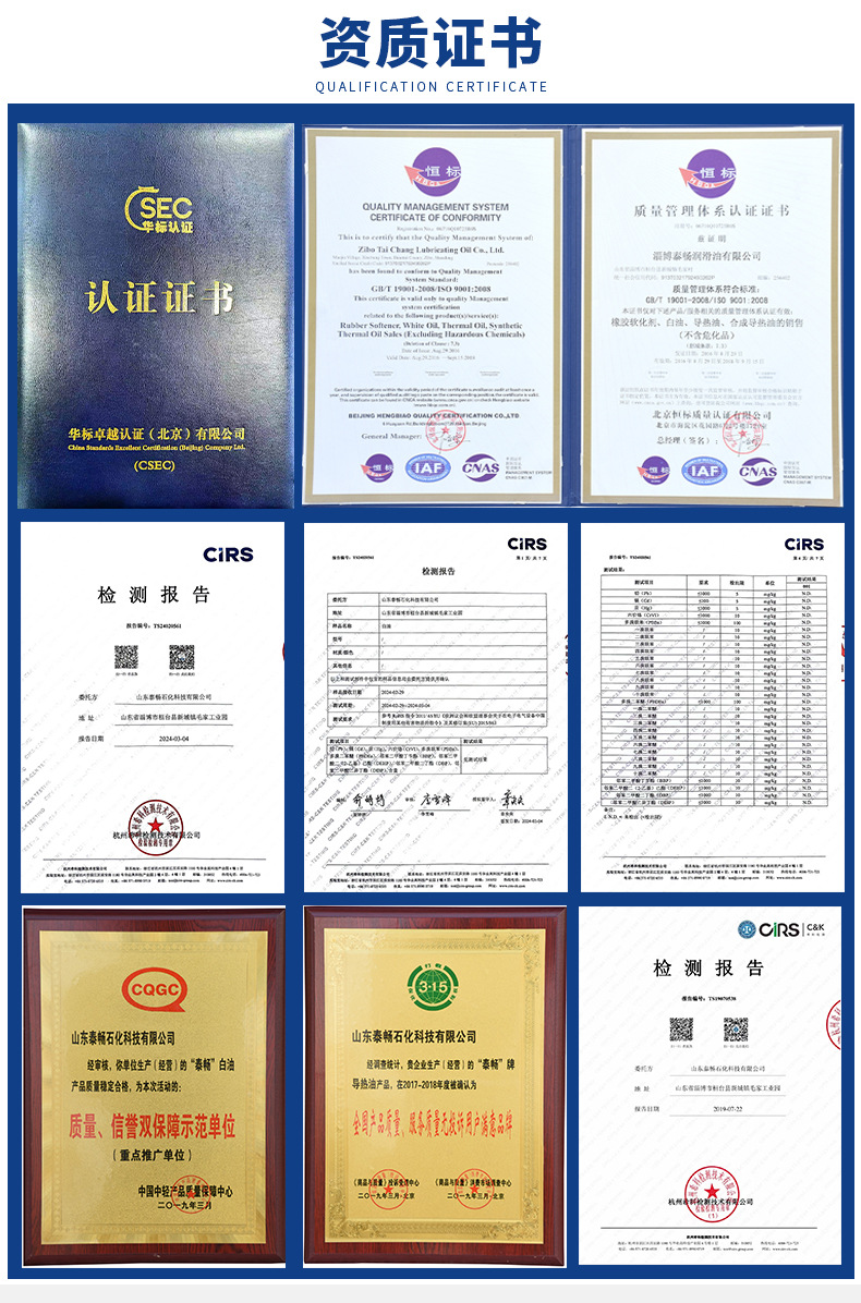 白油详情页---副本_05