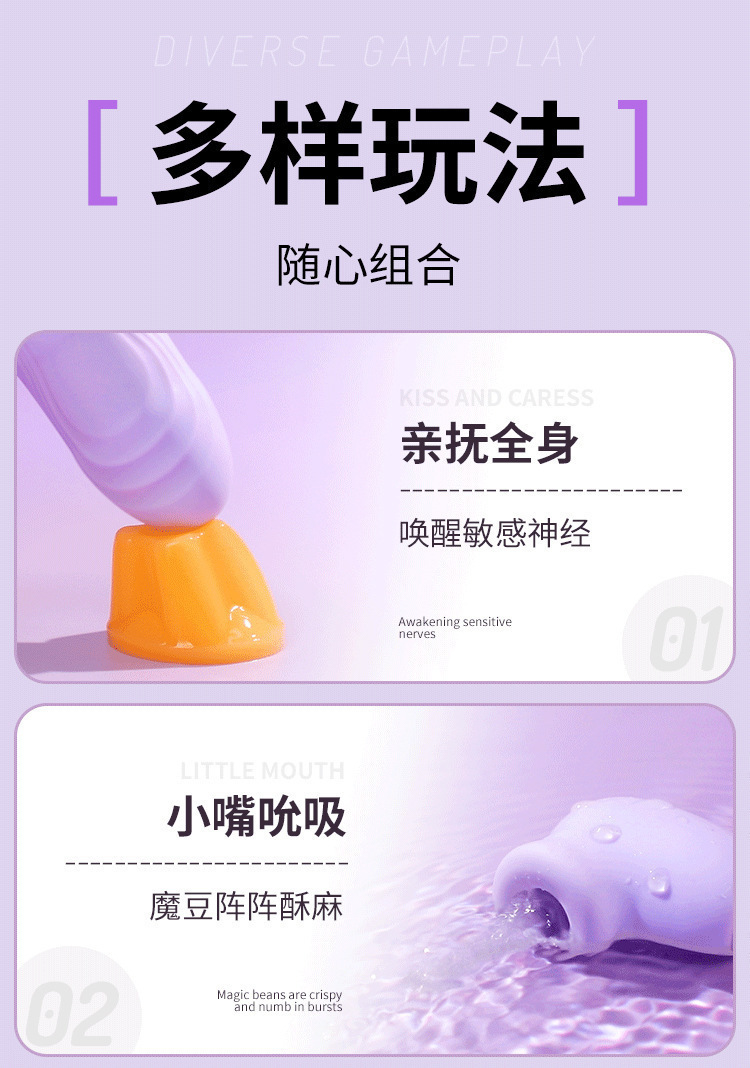 Mystery Teasing Retractable Sucking Vibrator for Women with Remote Control — detail image 13