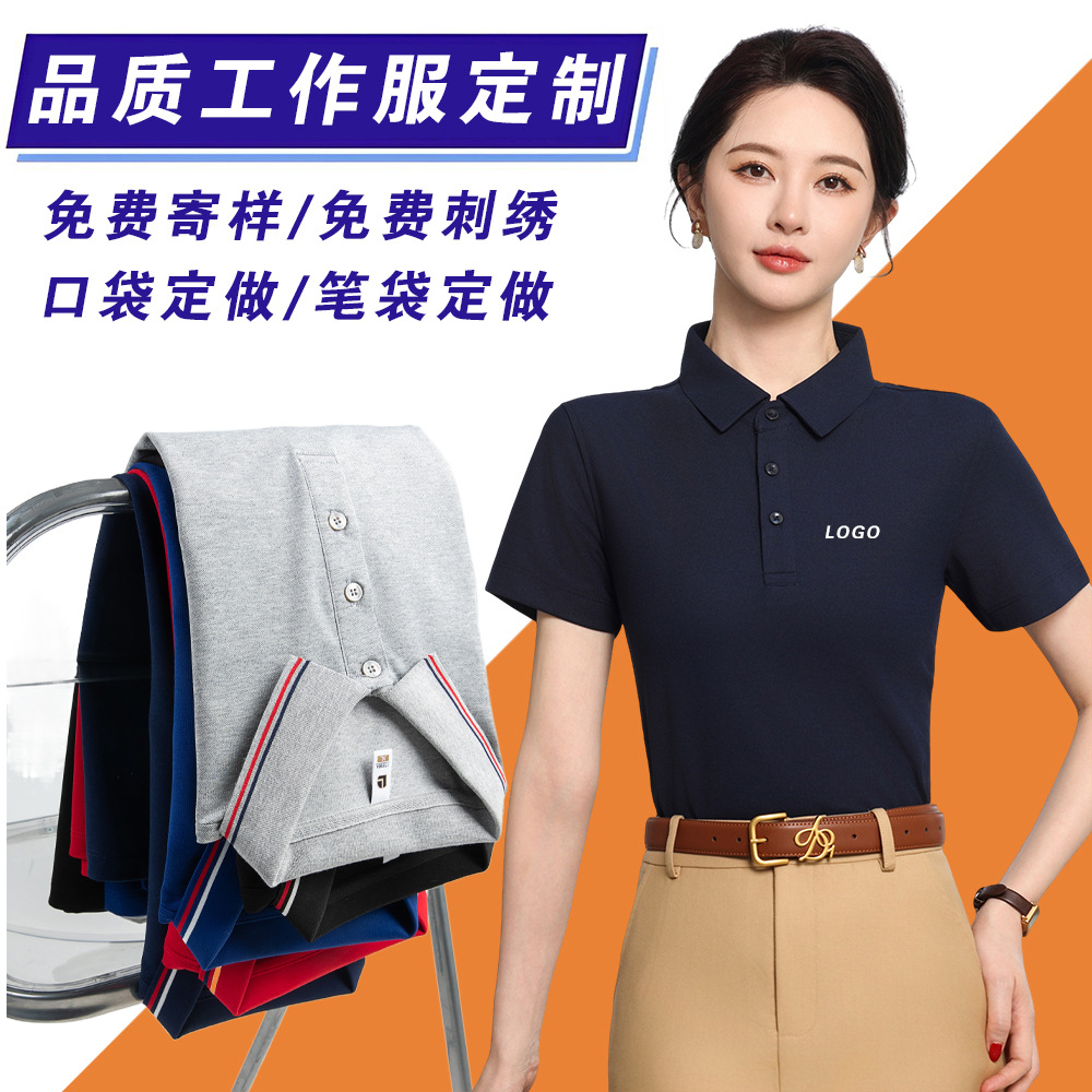 Polo Shirt Custom Logo Lapel Work Clothes Embroidery Custom-Made T-Shirt Pure Cotton Workers' Clothes Custom-Made Short Sleeve Printing