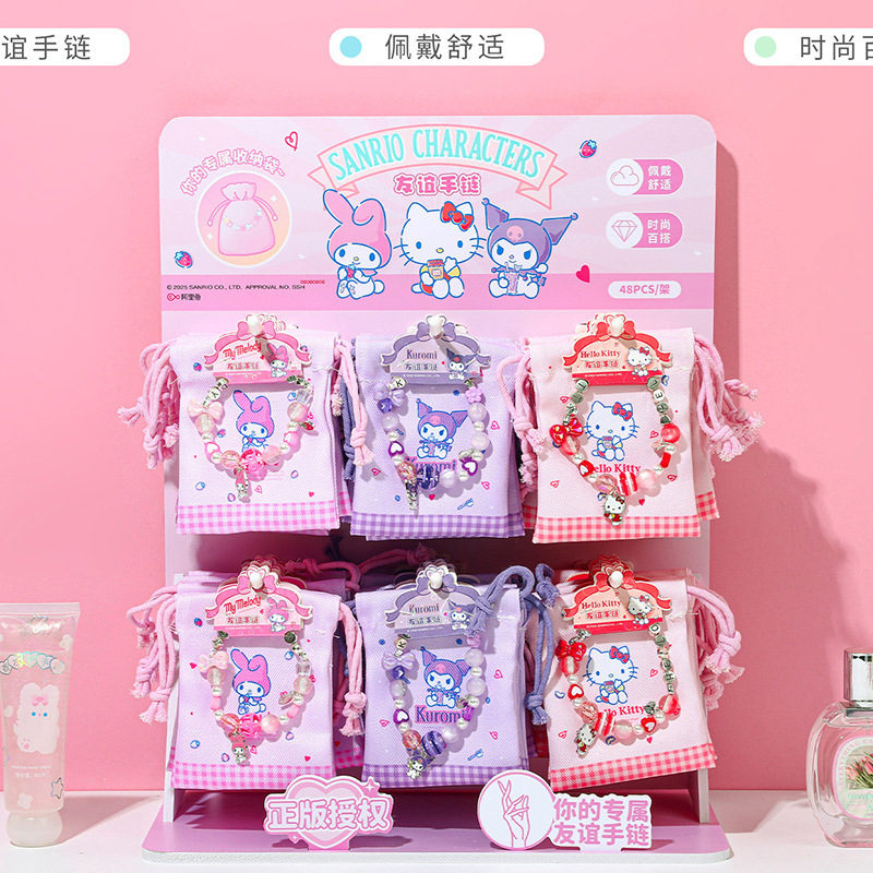 Snap Finger Sanrio Family Series-Friendship Bracelet (48 Pcs/Shelf) Cute Creative Bracelet Easiest for Match Bracelet