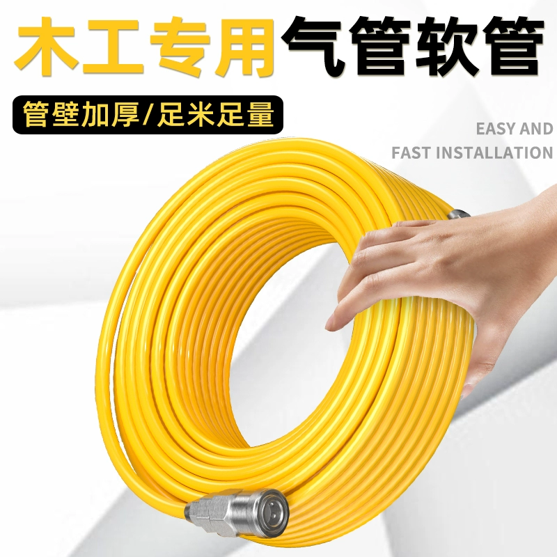 PU газопровод шланг воздушный компрессор пневматический высоковольтный деревообрабатывающий газ.