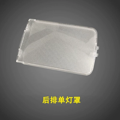 Car Lamp Cover Interior Light, Roof Light