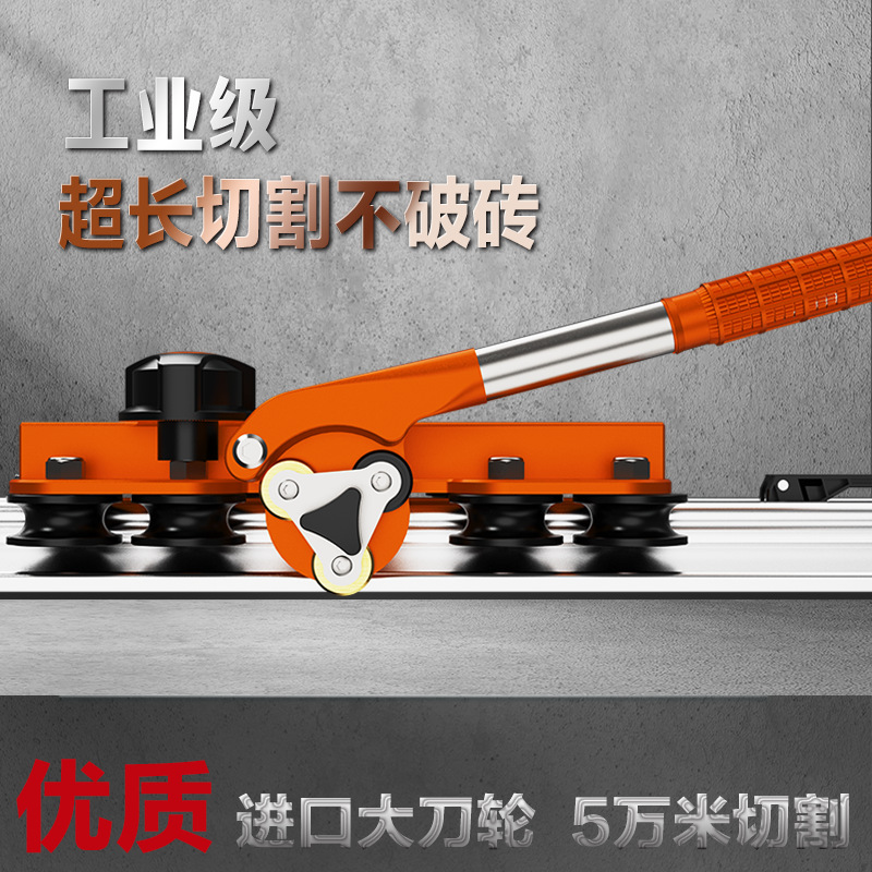 岩将新款7轴3刀轮轨道推刀岩板瓷砖大板切割机手动滑刀可折叠轨道