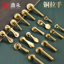 新中式黄铜吊坠五金配件柜门小拉手纯铜简约抽屉橱柜单孔柜子拉手