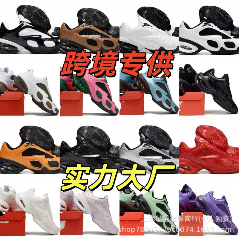 Putian Air Max Muse Thick-Soled Air-Cushioned Running Shoes in Silver and Black, Dad Shoes with Cushioning and Breathability, Sports Badminton Shoes