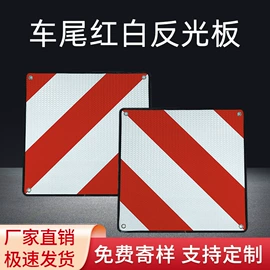 交通安全标识;反光材料;道口标柱