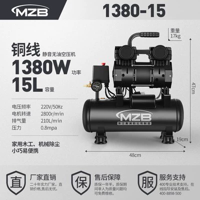 Hava kompressorları 220V Air Compressor Silent Oil-Free - 1380h-15l