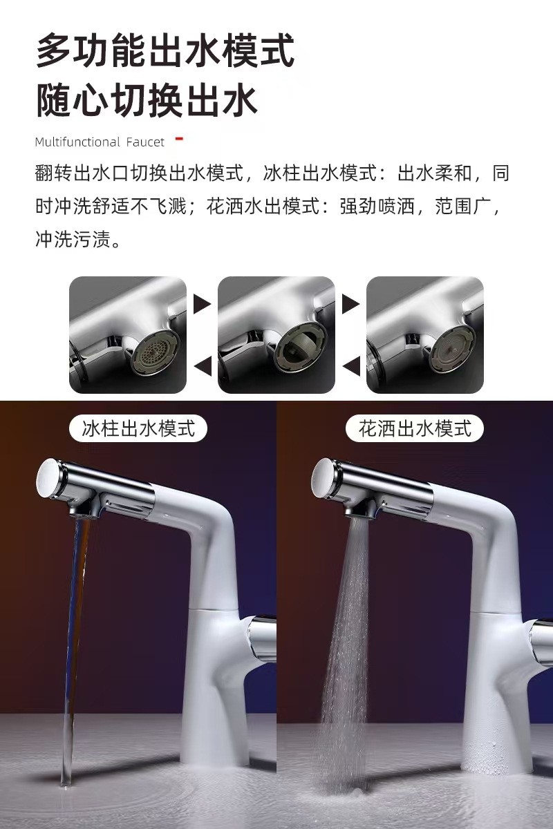 Xiaohongshu all-copper pull-out washbasin faucet, adjustable and rotatable washbasin, hot and cold bathroom faucet undefined
