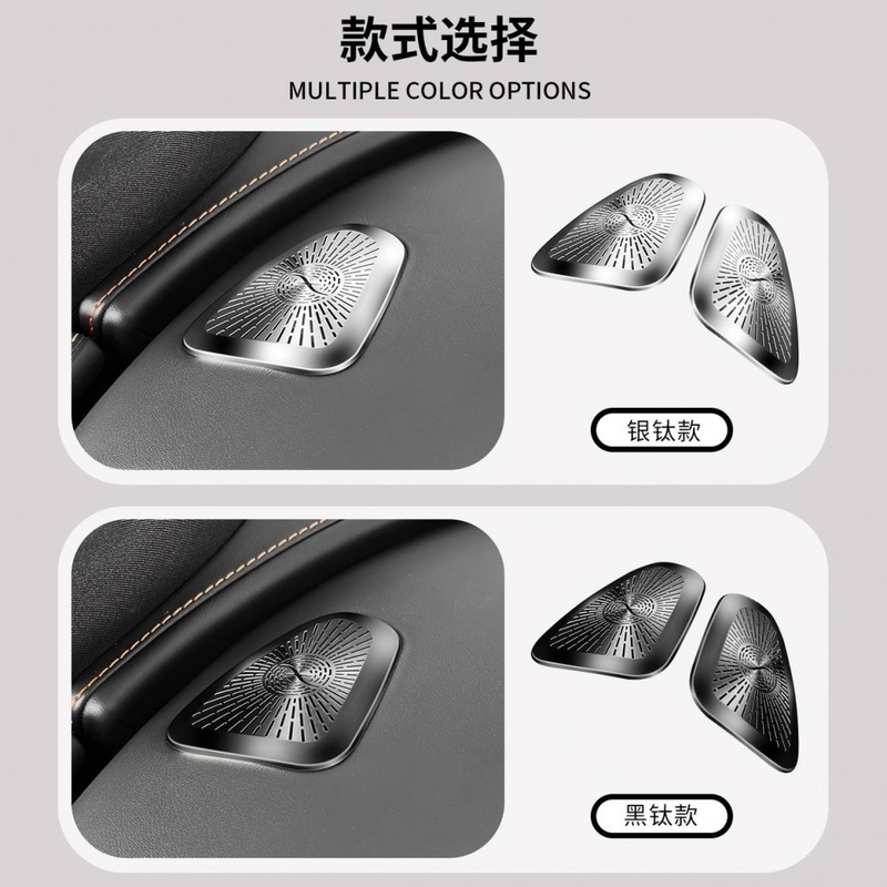 适用于奔驰GLC级仪表两侧出风口保护罩GLC300L/GLC260L车内饰用品|undefined