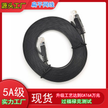 �F؛���ǧ�ױ�ƽ�W��cat6A�^�����˟o���~����������Ʒ�W���[��