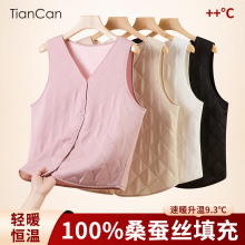 天蚕100%桑蚕丝保暖背心马甲女士秋冬季加绒加厚坎肩外搭无袖马夹