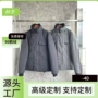 加拿大冬季男款forester羽绒服