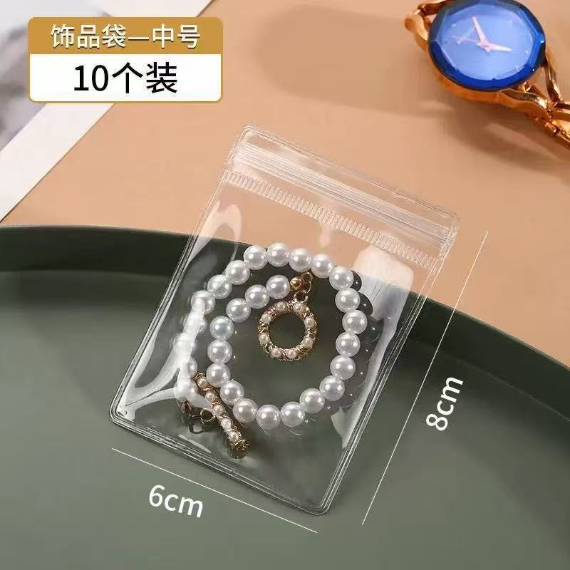 ジュエリー収納ボックス収納袋肥厚家庭用大容量 PVC 抗酸化透明ネックレスイヤリングジュエリーバッグ|undefined