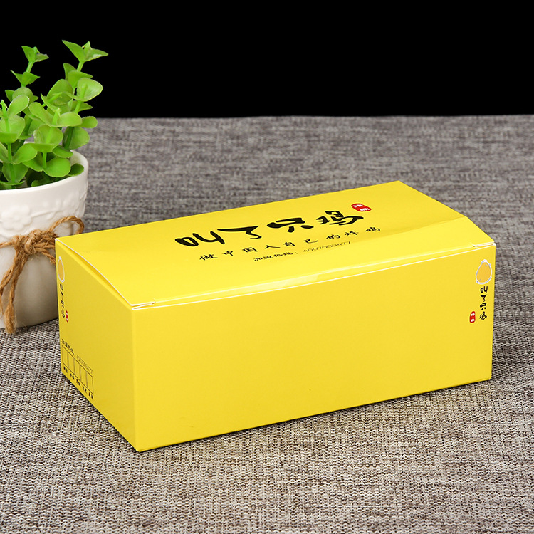 汉堡盒一次性打包鸡米花盒可定制logo加厚食品白卡外卖打包薯条盒