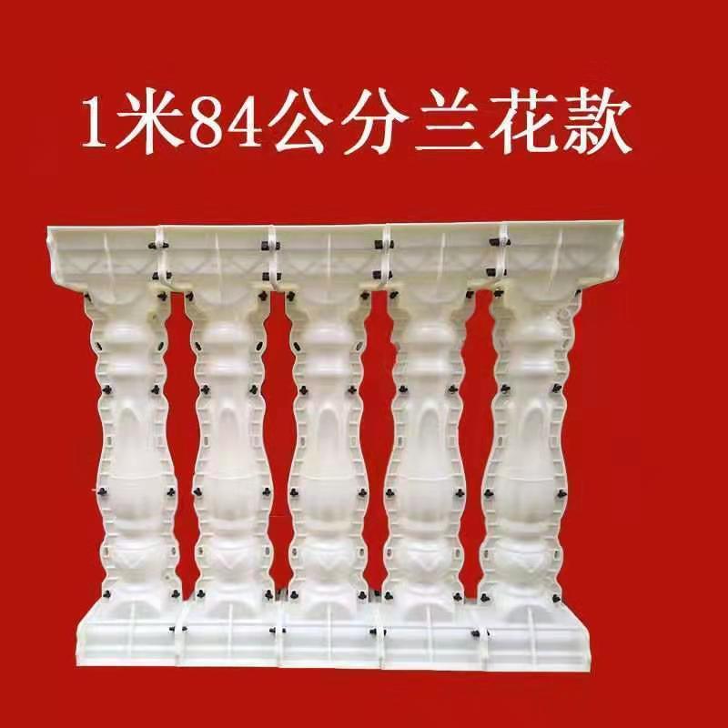 [특가] 84-[우아한 디자인] 난초 1m +5 작은 기둥