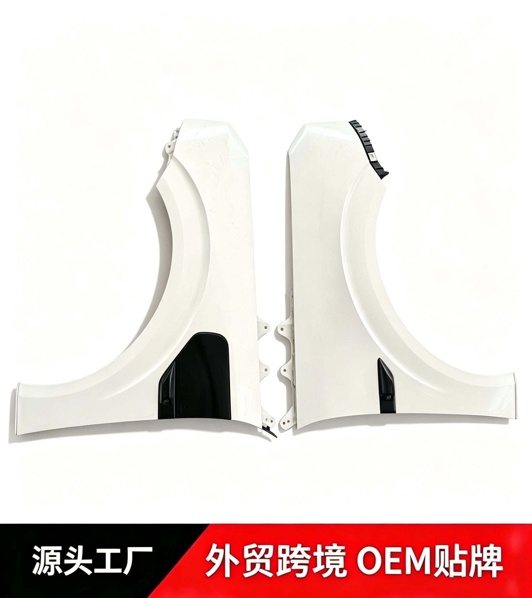8894224927C15 8894224976C15, suitable for the original front fender of the Zeekr 009