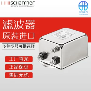 Германия Schaffner Filter Multi-Model Resciry FN2030-1-06