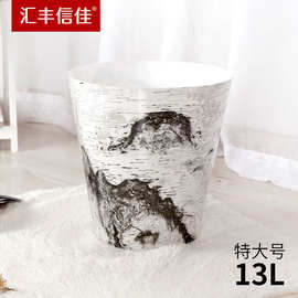 汇丰信佳 特大号 13L 家用古典 水墨画印花 塑料卫生桶垃圾桶