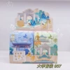 937 University Big Blind Box