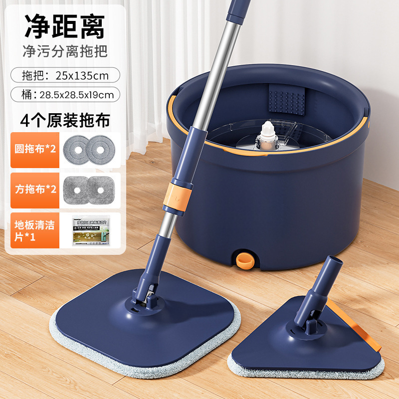 清潔でシンプルな手洗い不要の回転モップ、ワンモップ浄化下水分離フラットモップ、家庭用怠け者向けのアクティビティギフト|undefined