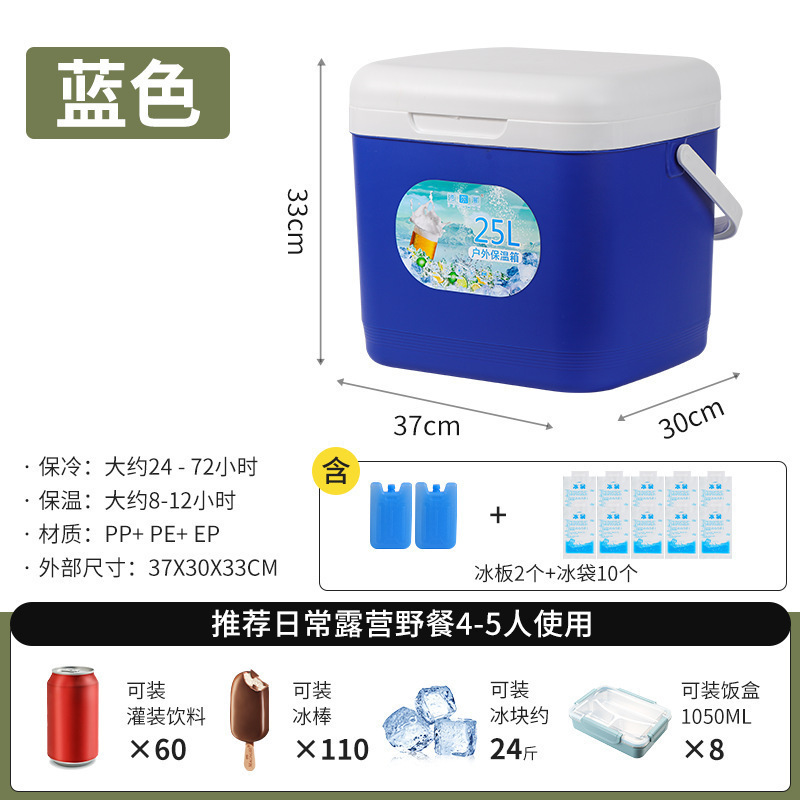 Incubador de calor grueso comercial de cabina de transporte al aire libre fresco pesca aislamiento frío portátil de campamento refrigerador casero cubículo de hielo