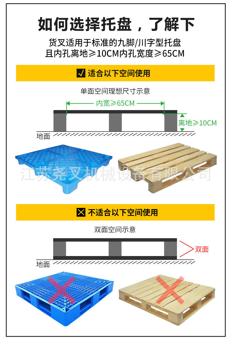 江苏尧叉半电动_20.jpg