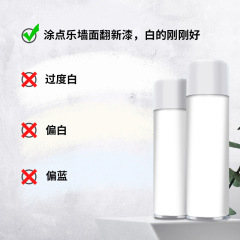 Water-based paint graffiti renewal stain repair paint self-priming latex paint wall spraying white wall paint wall putty