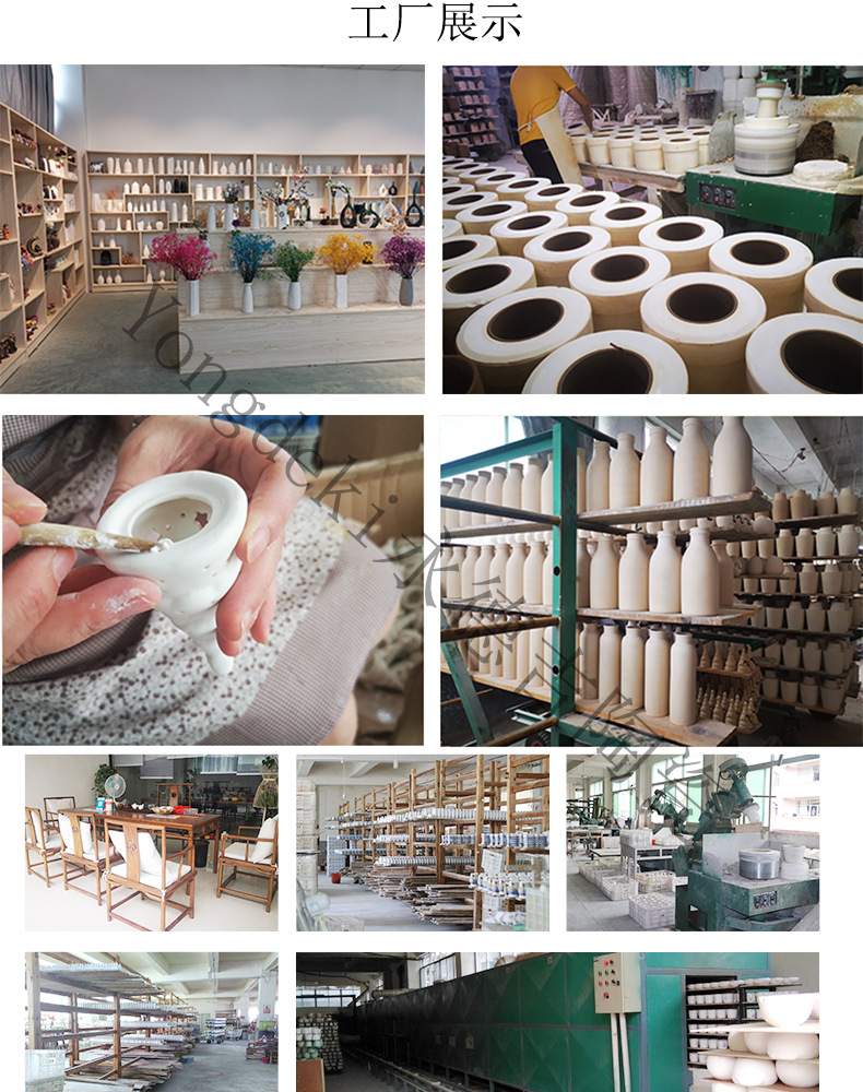 永德吉陶瓷工厂展示.jpg