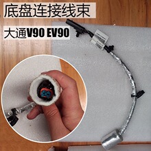 �m���������ͨV90EV90�ױP�B�Ӿ��� ��ͨȫ܇�����܇�ױP�B�Ӿ�