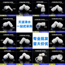 ��ˮ��L�Ϳ�ӽ��^ 2��3��4�փ���z���ˮ�� ͨ�Ã�ˮ�C������l