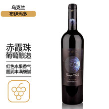 �����m�t�Ʋ�������ҹ���ϼ��ɼt���Ѿ�13%vol750ml����Y��