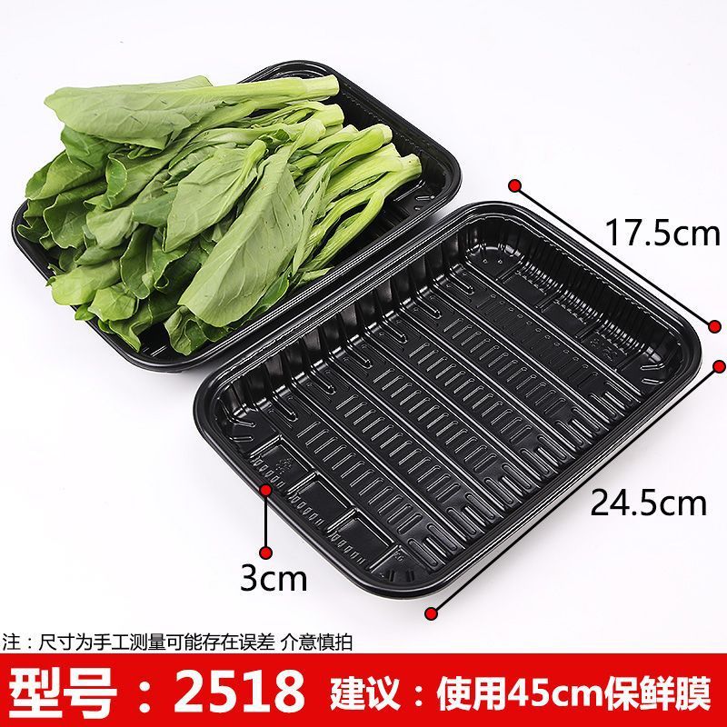 一次性生鲜托盘超市包装盒食品级水果蔬菜烤鸭长方形塑料打包盒|undefined