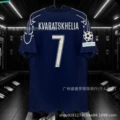 24-25 paris champions league#7 kvaratskhelia