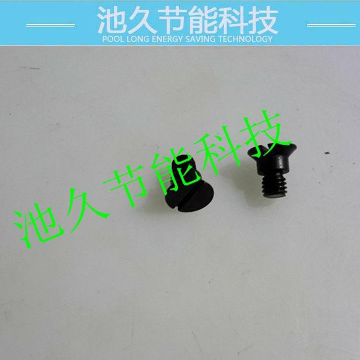 服装加工缝纫设备配件供应平车 电脑车配件 抬压脚拉杆螺钉