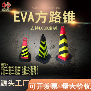 EVA·�F��ĭ��·�F �A�F50cmѩ��Ͳ70cm·���F90cm��ʾ�F�ߏ�����