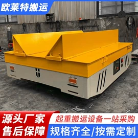 运输搬运设备;吊梁