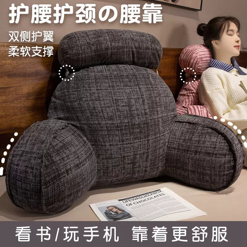 宿舍床头软包靠背办公室久坐护腰腰靠沙发榻榻米靠枕孕妇靠垫枕头