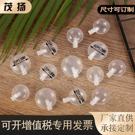 玩具配件;摇铃床铃;娃娃玩具配件